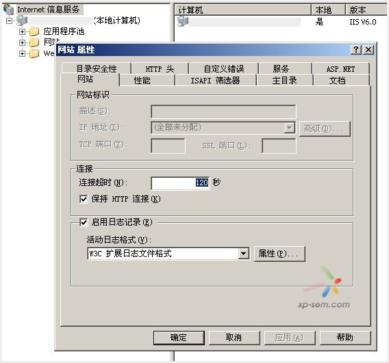 IIS伪静态配置开始