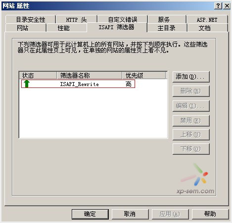 IIS伪静态配置成功