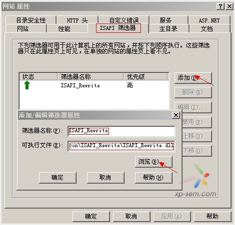 IIS伪静态配置过程